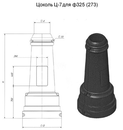 Цоколи чугунные для опор освещения